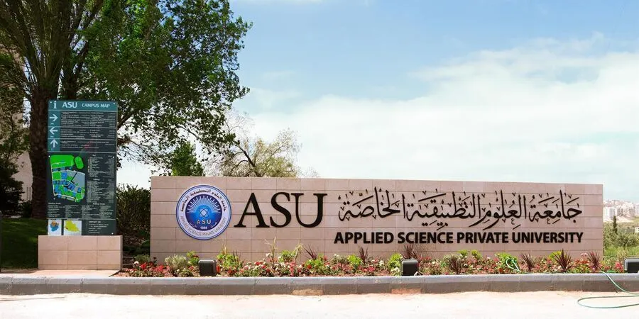 مدار الساعة,وظائف شاغرة في الأردن,جامعة العلوم التطبيقية