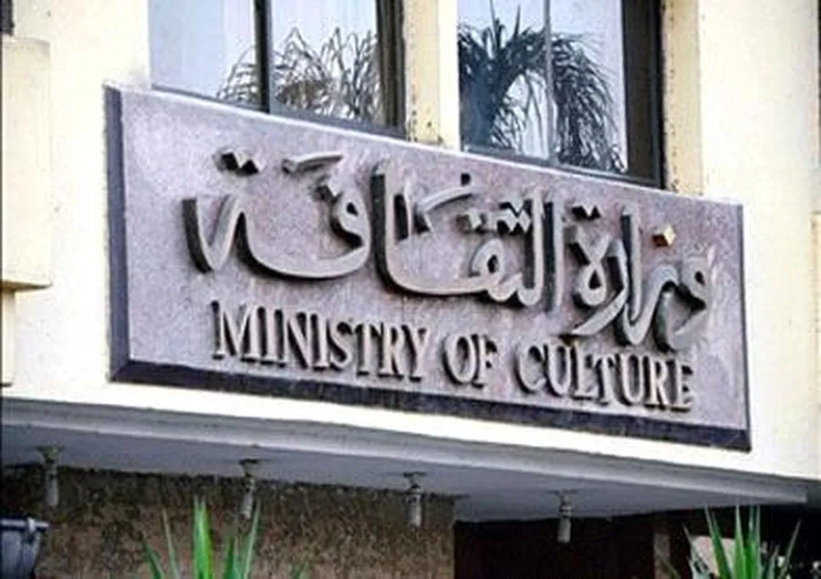 مدار الساعة,وظائف شاغرة في الأردن,وزارة الثقافة