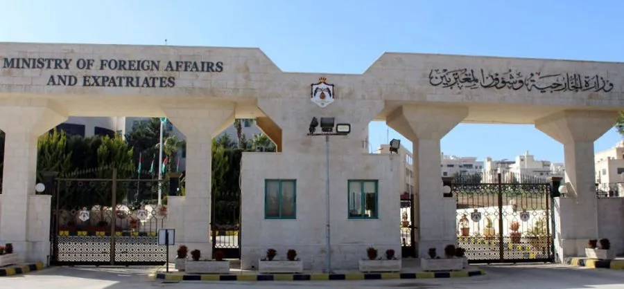 مدار الساعة,وظائف شاغرة في الأردن,وزارة الخارجية وشؤون المغتربين,وزارة الخارجية,هيئة الخدمة والإدارة العامة