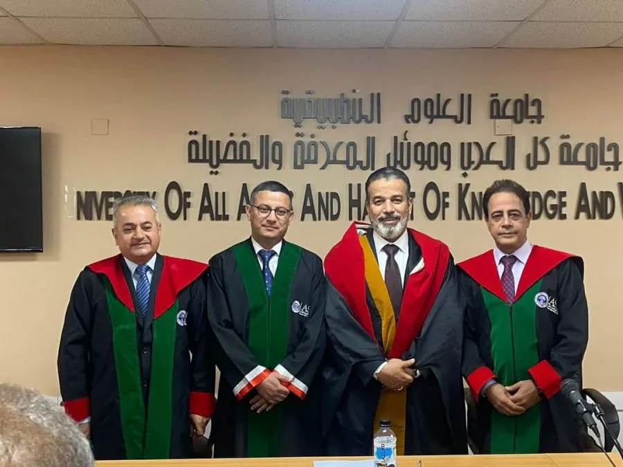 مدار الساعة,أخبار المجتمع الأردني,جامعة العلوم التطبيقية