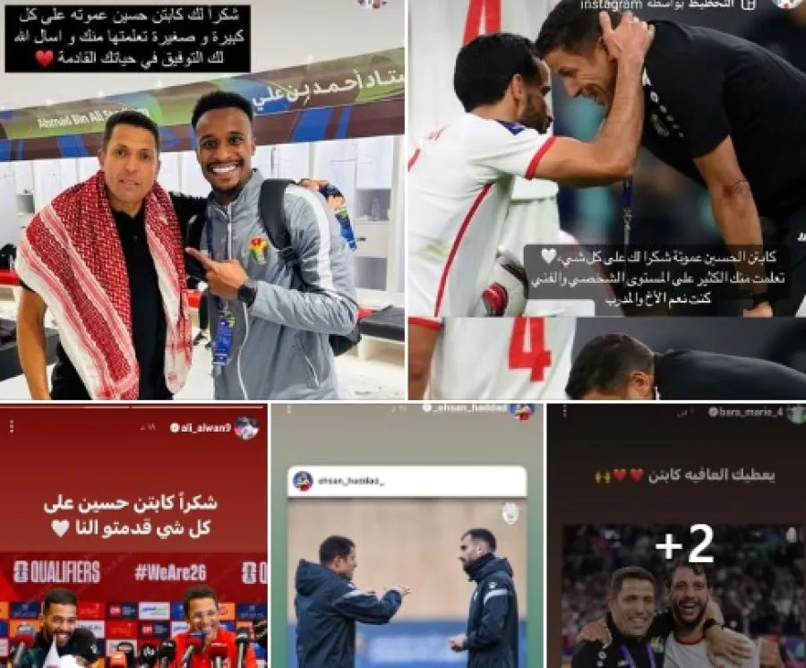مدار الساعة,أخبار رياضية,منتخب النشامى