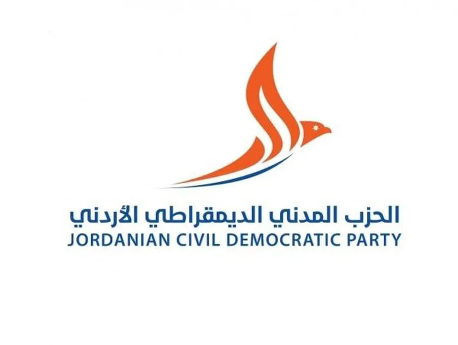مدار الساعة,وفيات اليوم في الأردن,القوات المسلحة الأردنية,القوات المسلحة,قطاع غزة,الحزب المدني الديمقراطي