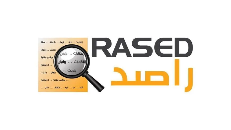 مدار الساعة,أخبار الأردن,اخبار الاردن,الانتخابات البرلمانية,الهيئة المستقلة للانتخاب,الدعاية الانتخابية,سيادة القانون