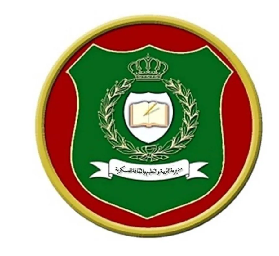 مدار الساعة,أخبار الأردن,اخبار الاردن,التربية والتعليم والثقافة العسكرية,الجيش العربي,القيادة العامة للقوات المسلحة