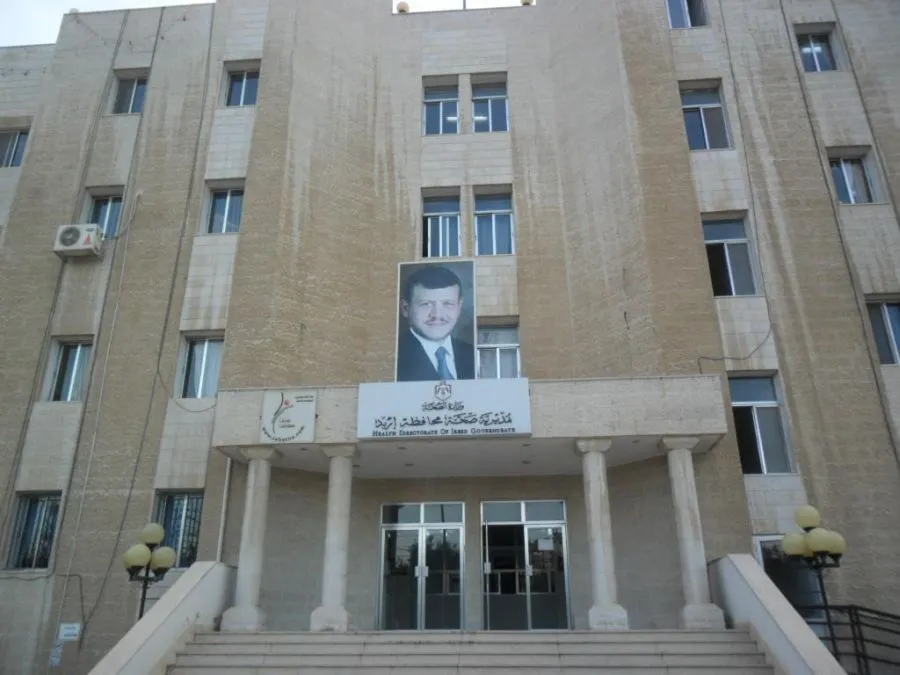 مدار الساعة,أخبار الأردن,اخبار الاردن