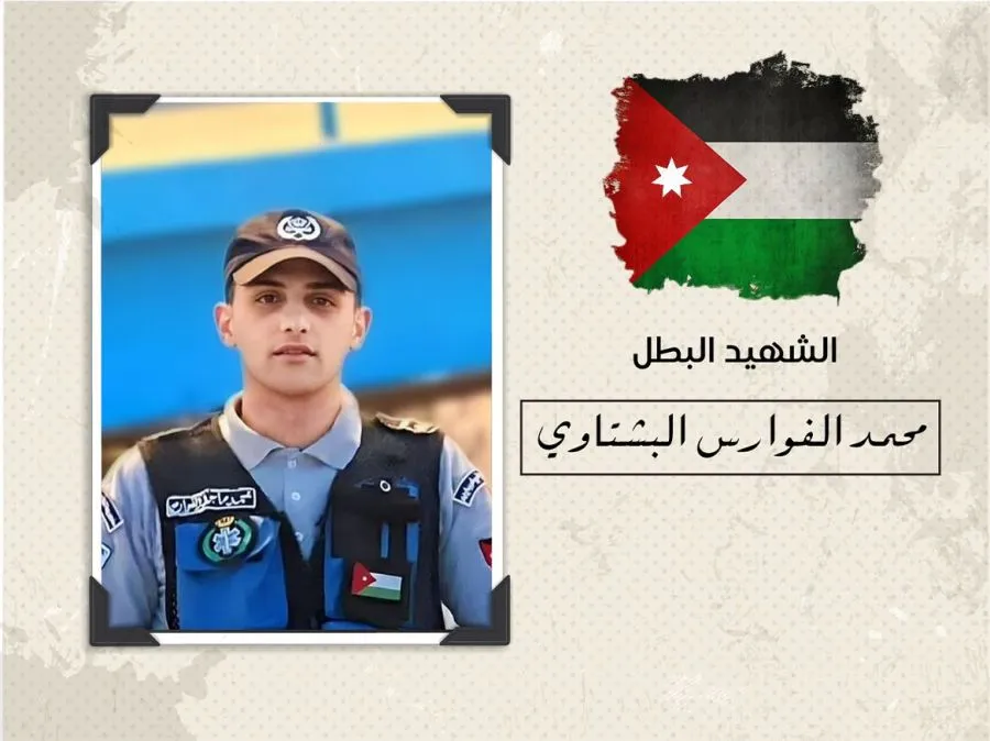 مدار الساعة,وفيات اليوم في الأردن,المملكة الأردنية الهاشمية,الملك عبد الله الثاني,الديوان الملكي,الدفاع المدني