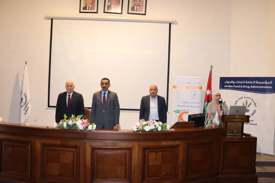مدار الساعة,مناسبات أردنية,المركز الوطني لمكافحة الأوبئة,المؤسسة العامة للغذاء والدواء,وزارة الصحة,وزارة الزراعة
