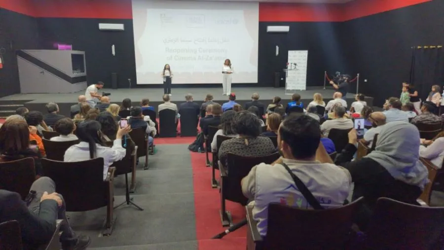 مدار الساعة,أخبار الأردن,اخبار الاردن,كورونا,الملكية الأردنية,الأمم المتحدة,يونيسيف,الهيئة الملكية للأفلام,مخيم الزعتري