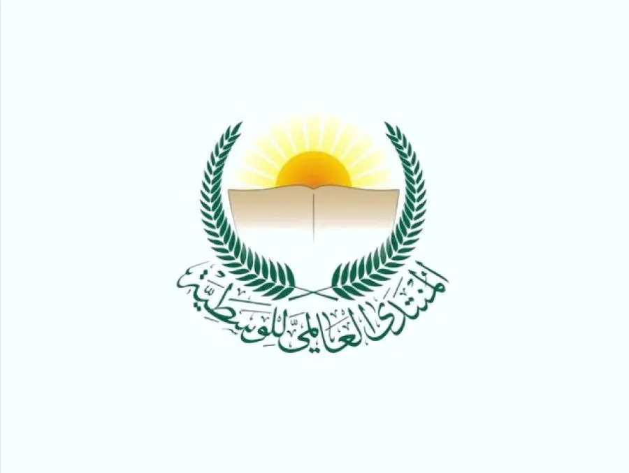 مدار الساعة,مناسبات أردنية,قطاع غزة