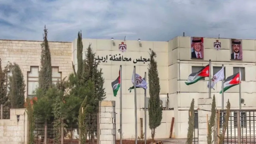 مدار الساعة,أخبار الأردن,اخبار الاردن,وزارة الأشغال العامة والإسكان,وزارة الأشغال