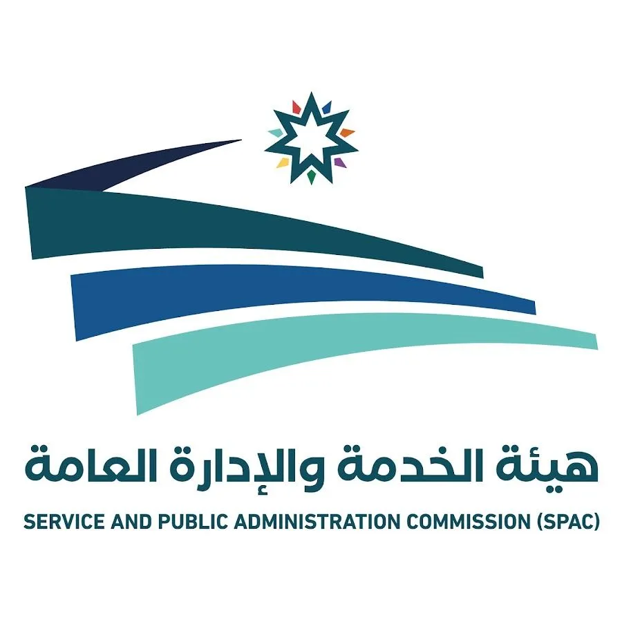 مدار الساعة,أخبار الأردن,اخبار الاردن,رئاسة الوزراء,هيئة الخدمة والإدارة العامة