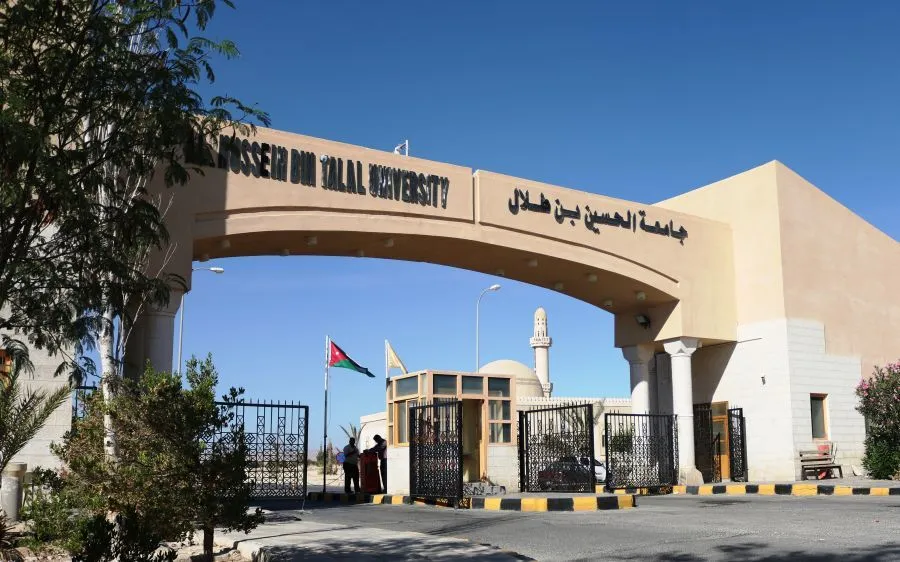 مدار الساعة,أخبار الجامعات الأردنية,وظائف شاغرة في الأردن,الحسين بن طلال