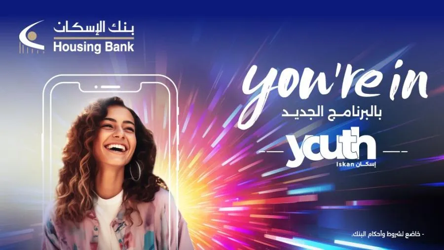 مدار الساعة,أخبار اقتصادية
