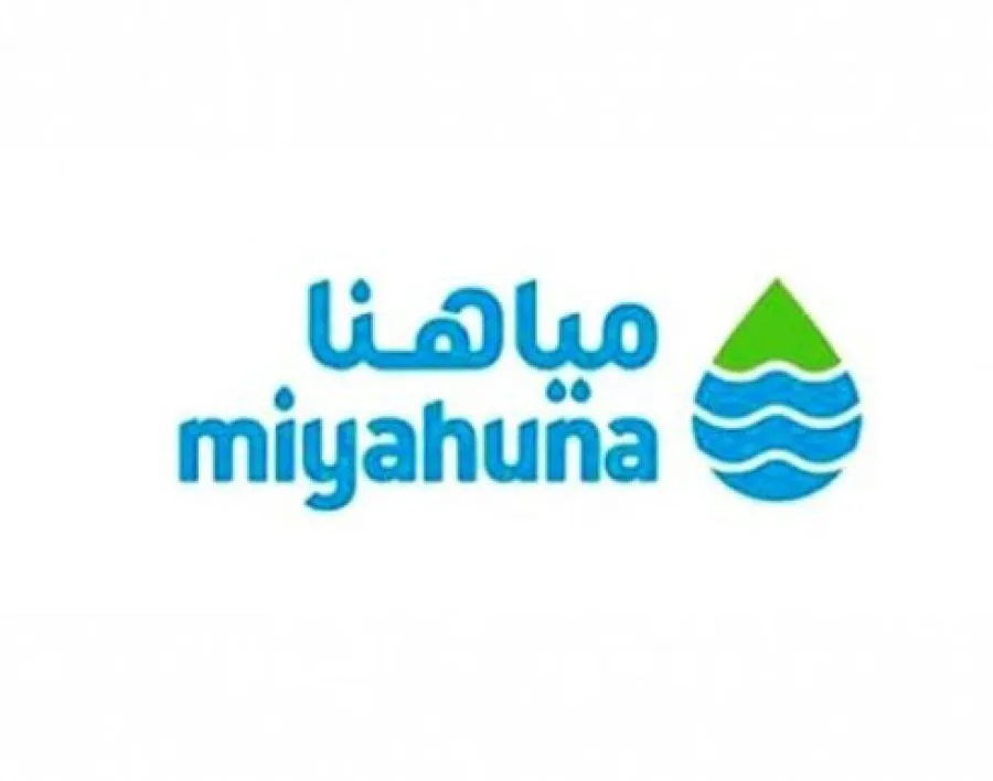 مدار الساعة,وظائف شاغرة في الأردن,هيئة الخدمة والإدارة العامة