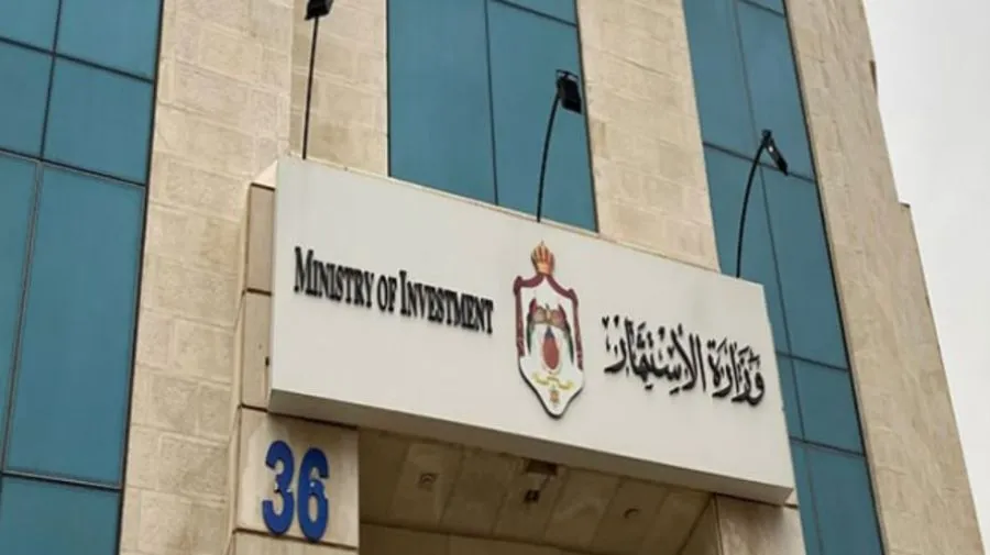مدار الساعة,أخبار اقتصادية,وزارة الصناعة والتجارة,المناطق الحرة,وزارة الصناعة