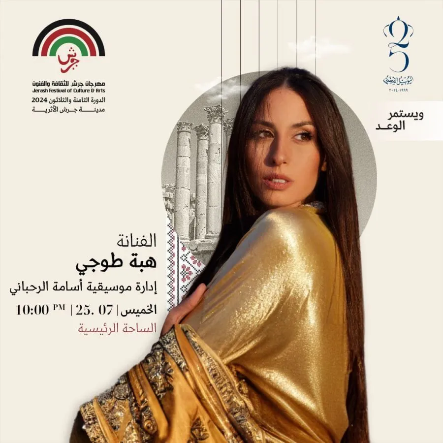 مدار الساعة,أخبار ثقافية