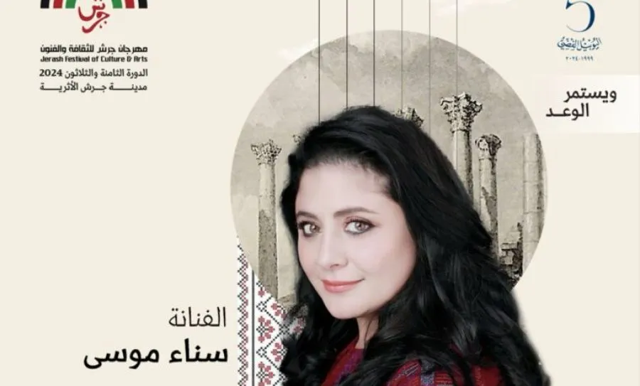 مدار الساعة,أخبار ثقافية,قطاع غزة,رأس النقب