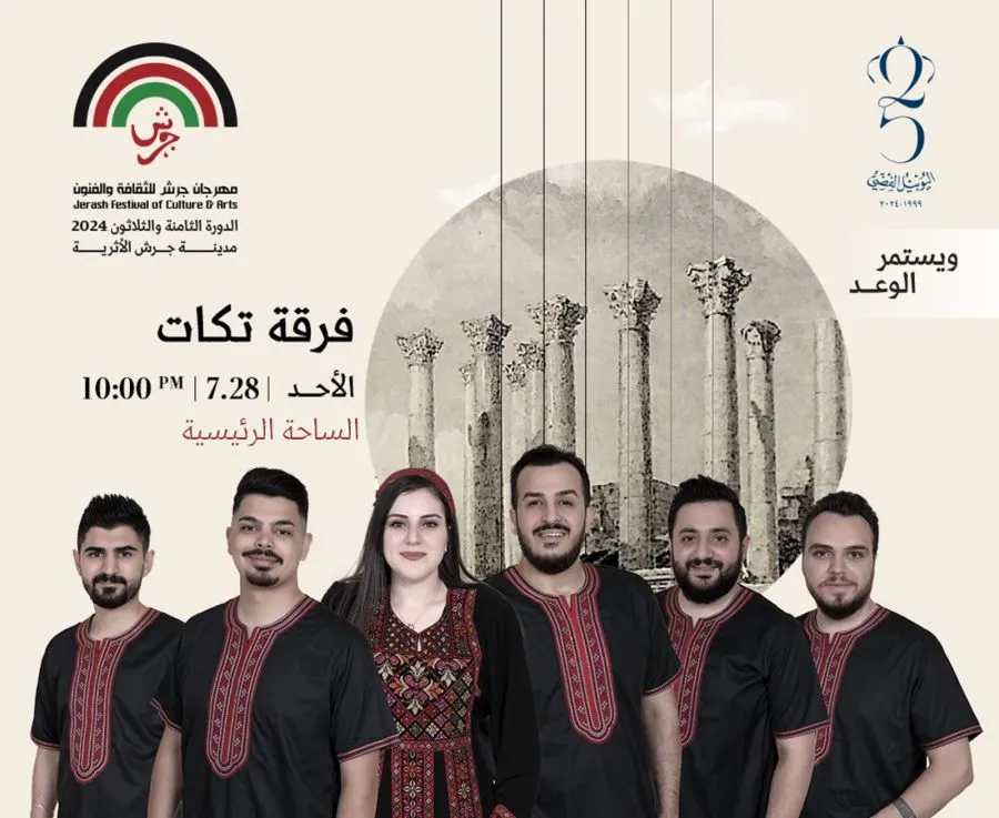 مدار الساعة,أخبار ثقافية