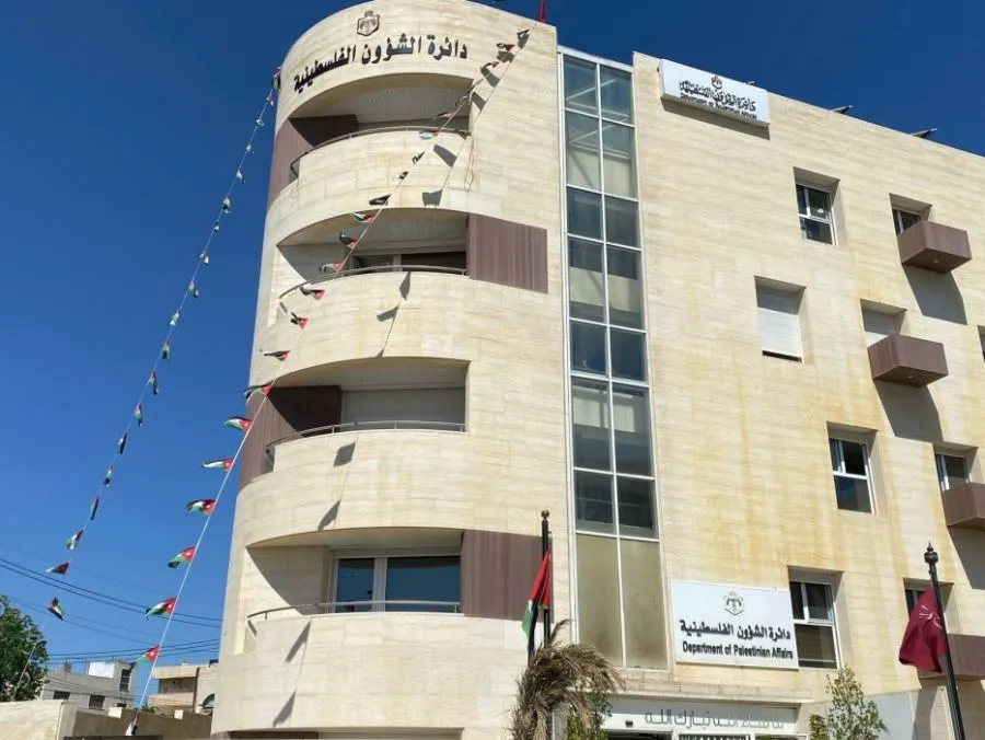 مدار الساعة,أخبار عربية ودولية,دائرة الشؤون الفلسطينية,قطاع غزة,المسجد الأقصى