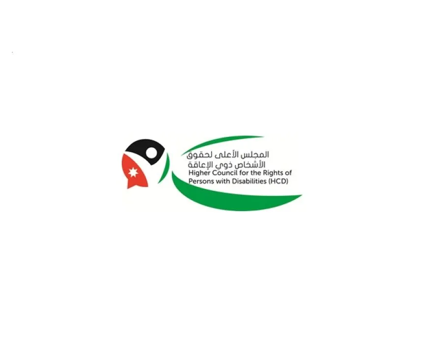 مدار الساعة,مناسبات أردنية,وزارة التربية والتعليم,المجلس الأعلى لحقوق الأشخاص ذوي الإعاقة,الأمم المتحدة,البحر الميت