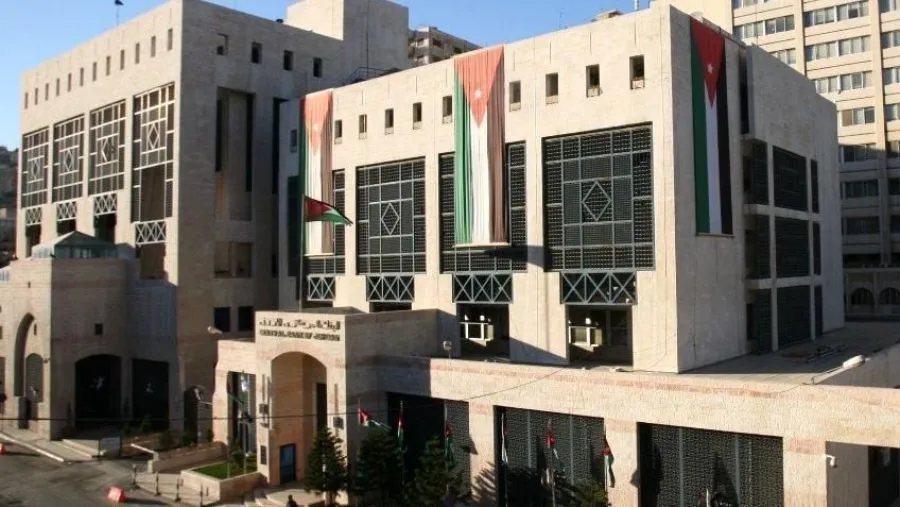 مدار الساعة,أخبار اقتصادية,البنك المركزي الأردني,البنك المركزي