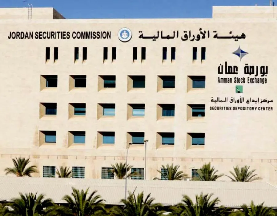 مدار الساعة,أخبار اقتصادية,مركز إيداع الأوراق المالية