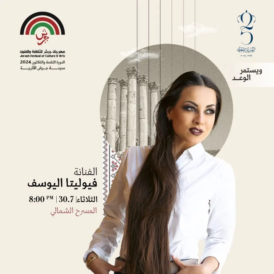 مدار الساعة,أخبار ثقافية,الملك عبدالله الثاني,وزارة الثقافة,الجامعة الأردنية,القوات المسلحة