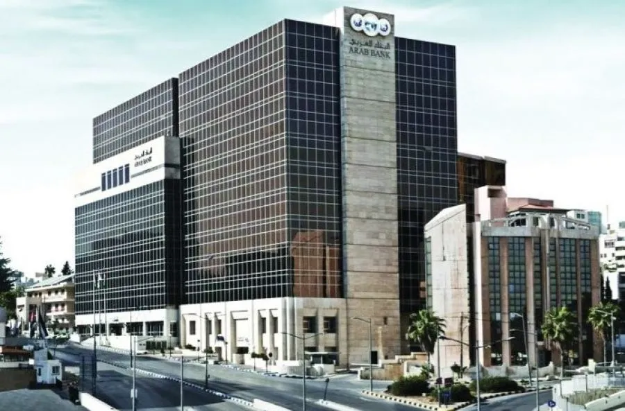 مدار الساعة,مناسبات أردنية,الملكة رانيا العبدالله,البنك العربي,التنمية المستدامة