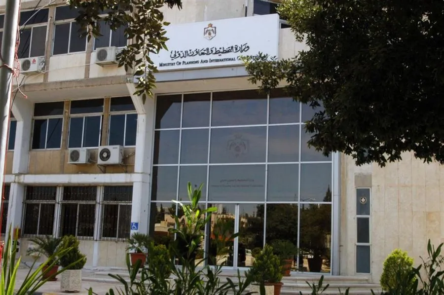 مدار الساعة,أخبار اقتصادية,الاتحاد الأوروبي,وزارة التخطيط والتعاون الدولي,وزارة التخطيط