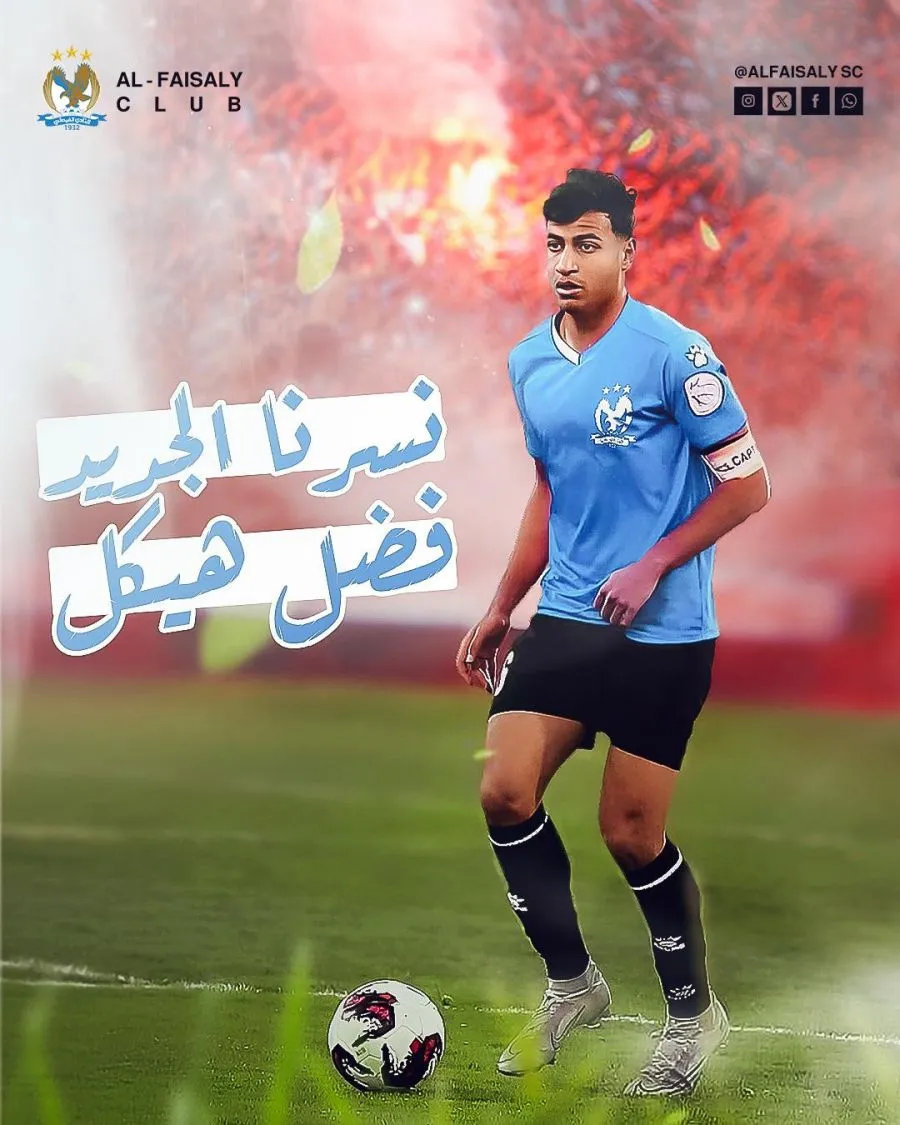 مدار الساعة,أخبار رياضية