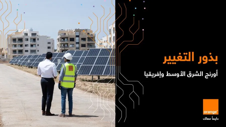 مدار الساعة,أخبار اقتصادية,وزارة الزراعة,التنمية المستدامة