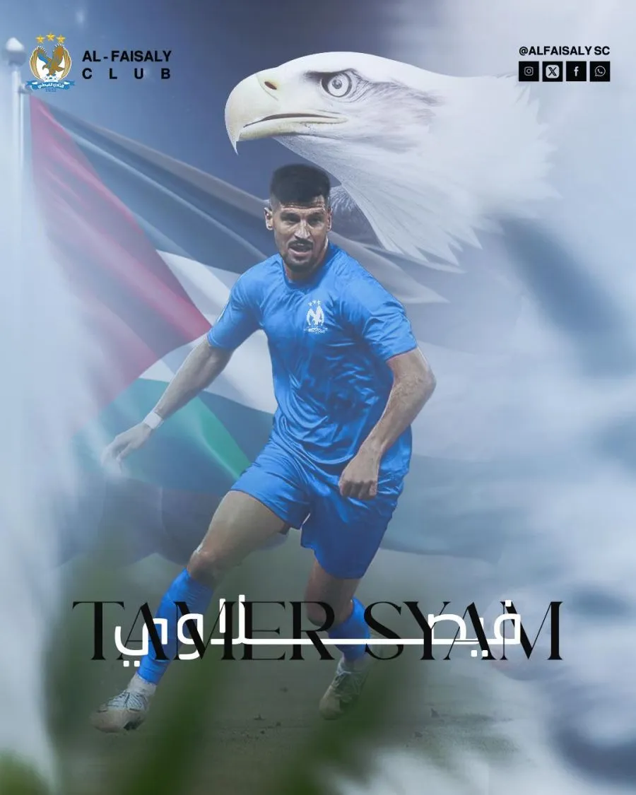 مدار الساعة,أخبار رياضية