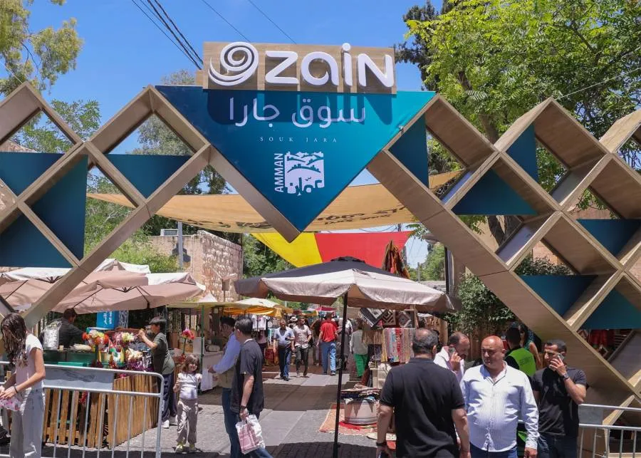 مدار الساعة,مناسبات أردنية,شركة زين الأردن