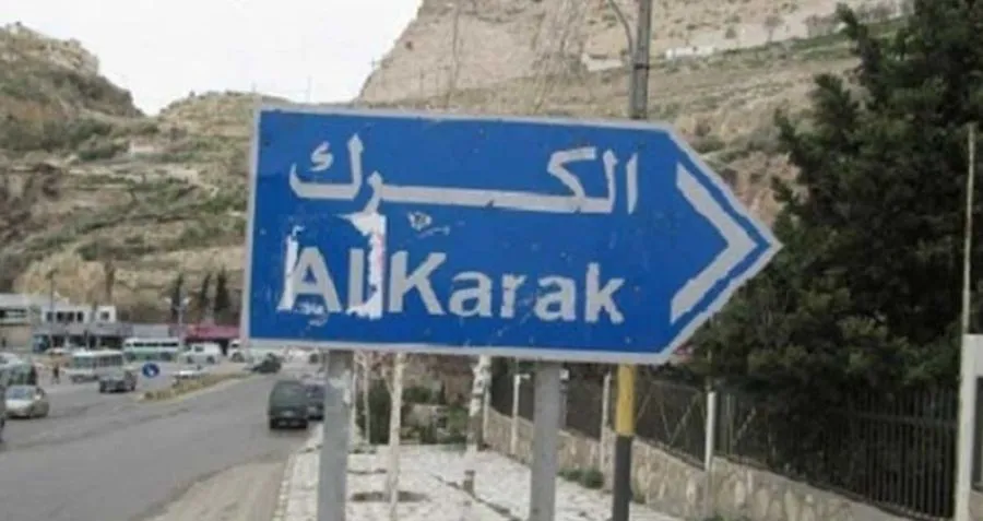 مدار الساعة,أخبار الأردن,اخبار الاردن,حركة المقاومة الإسلامية