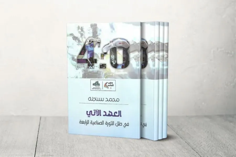 مدار الساعة,أخبار ثقافية,وزارة الثقافة,الذكاء الاصطناعي