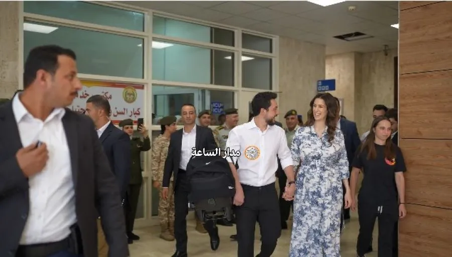 مدار الساعة,أخبار الأردن,اخبار الاردن,ولي العهد,الأميرة رجوة,الحسين بن عبدالله الثاني,الأميرة رجوة الحسين,الأميرة إيمان بنت الحسين,مدينة الحسين الطبية