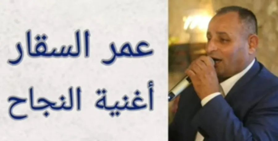 مدار الساعة,Video,فيديو,أخبار ثقافية
