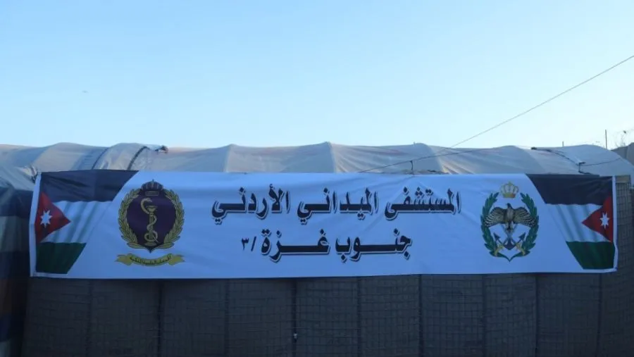 مدار الساعة,أخبار الأردن,اخبار الاردن,الملك عبدالله الثاني,مستشفى الأردن,قطاع غزة,المستشفى الميداني الأردني