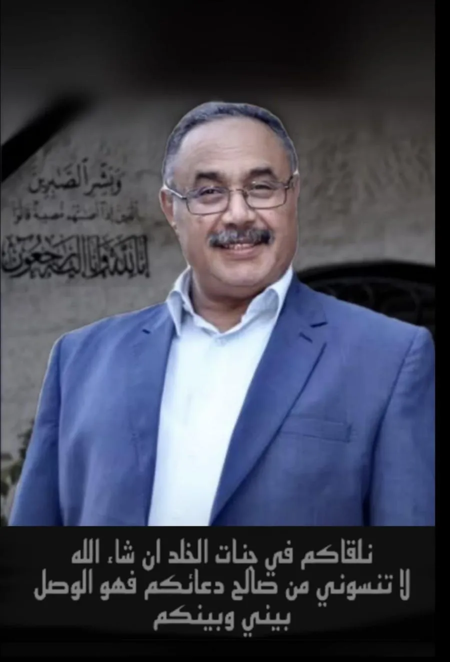 مدار الساعة,أخبار المجتمع الأردني,الحسين بن طلال,كورونا,جامعة مؤتة