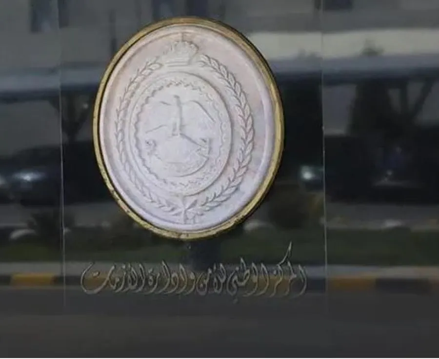 مدار الساعة,أخبار الأردن,اخبار الاردن,الملك عبدالله الثاني,الحسين بن عبدالله الثاني,ولي العهد,الأمير علي بن الحسين,المركز الوطني للأمن وإدارة الأزمات