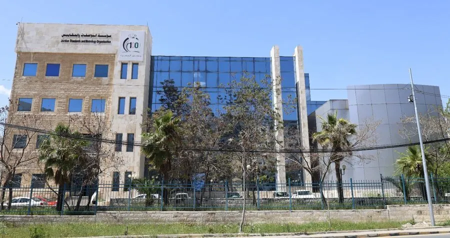 مدار الساعة,وظائف شاغرة في الأردن,مؤسسة المواصفات والمقاييس,المواصفات والمقاييس