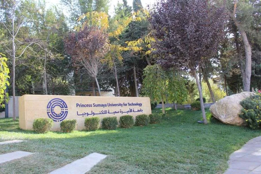 مدار الساعة,أخبار الجامعات الأردنية,وظائف شاغرة في الأردن,جامعة الأميرة سمية