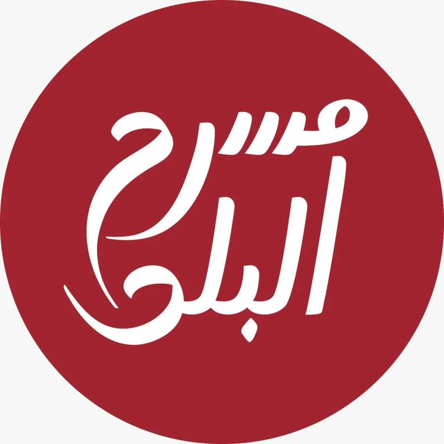 مدار الساعة,أخبار ثقافية,وزيرة الثقافة,وزارة الثقافة,البنك الاستثماري,وسائل التواصل الاجتماعي