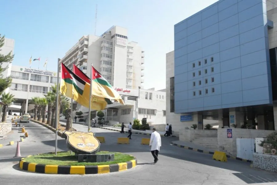 مدار الساعة,وظائف شاغرة في الأردن,الجامعة الأردنية