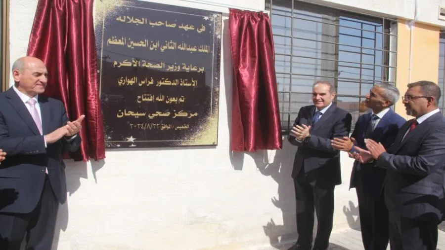 مدار الساعة,أخبار الأردن,اخبار الاردن,وزير الصحة,فراس الهواري,الحسين بن عبدالله الثاني,وزارة الصحة,مستشفى النديم,مستشفى معان