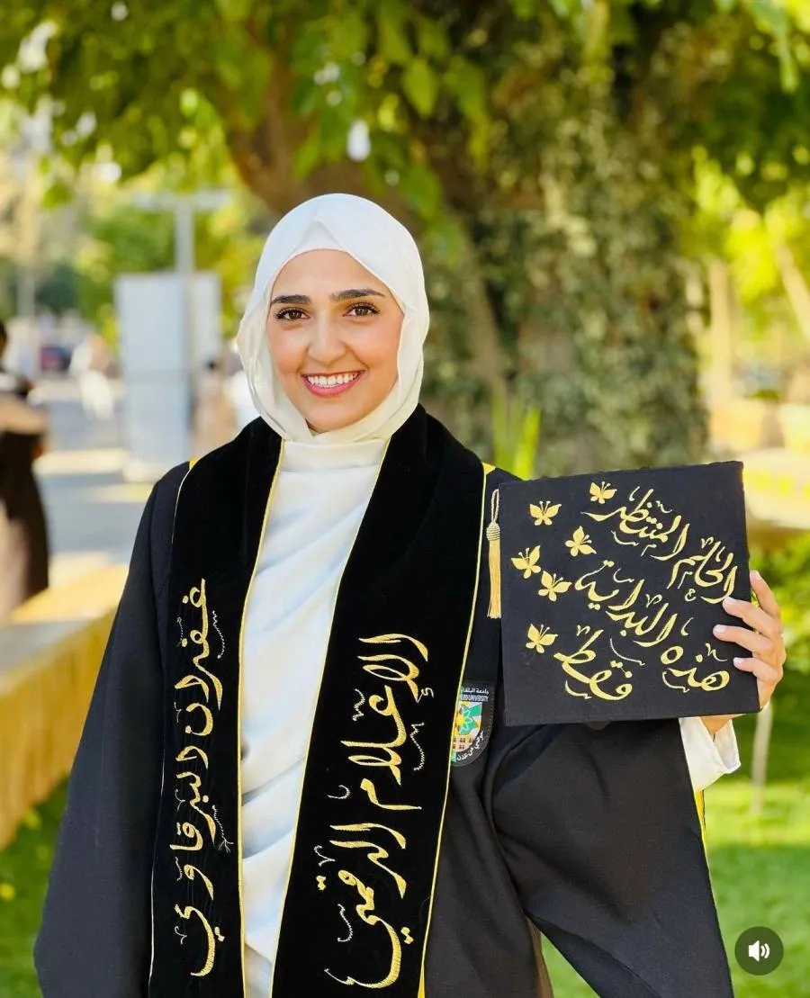 مدار الساعة,أخبار المجتمع الأردني,جامعة البلقاء التطبيقية