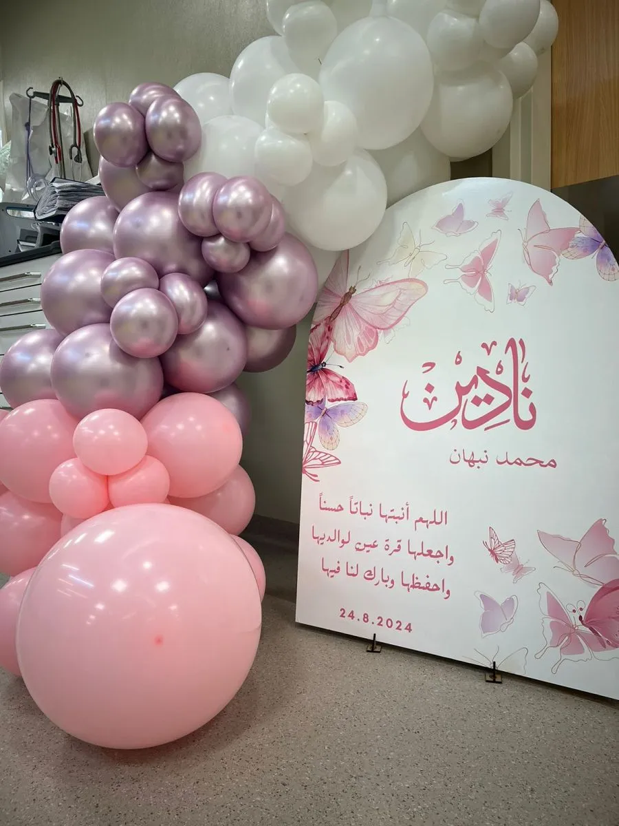 مدار الساعة,أخبار المجتمع الأردني