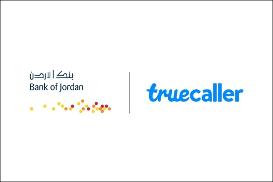 مدار الساعة,مناسبات أردنية,بنك الأردن