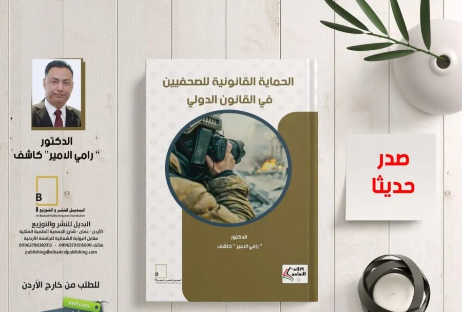 مدار الساعة,أخبار ثقافية,وزارة الثقافة