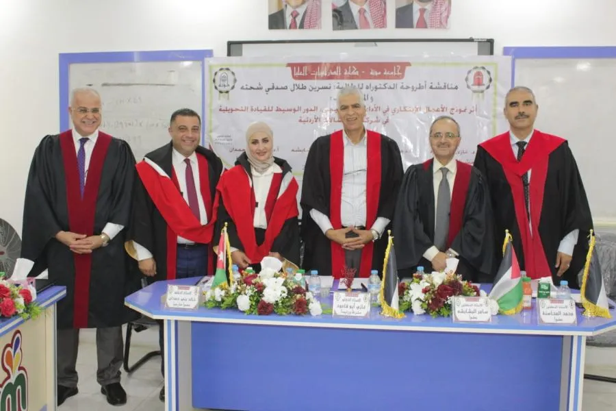 مدار الساعة,أخبار المجتمع الأردني